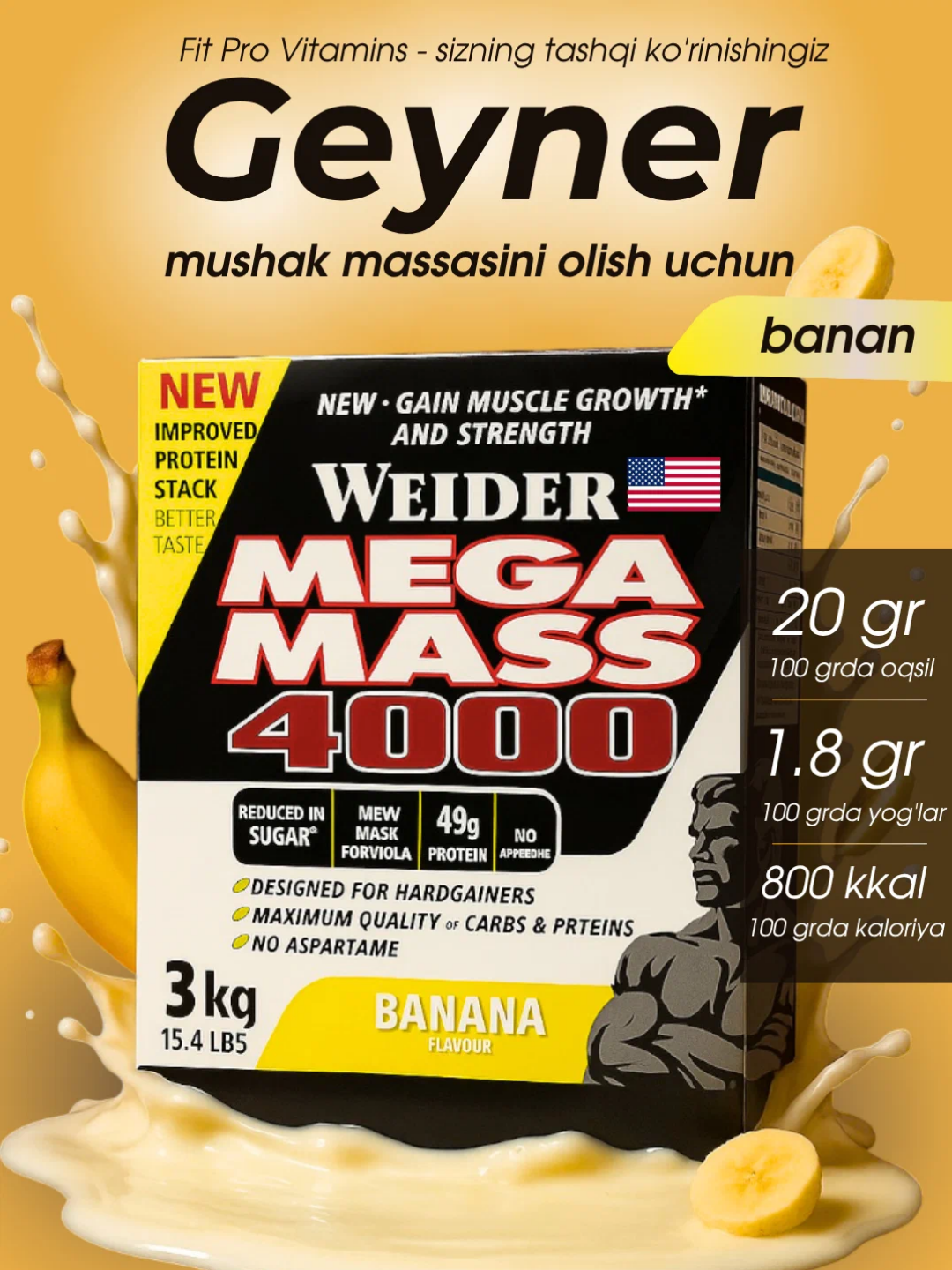 Гейнер Weider Usa, Halal, Mega Mass 4000, для набора мышечной массы 3кг Банан