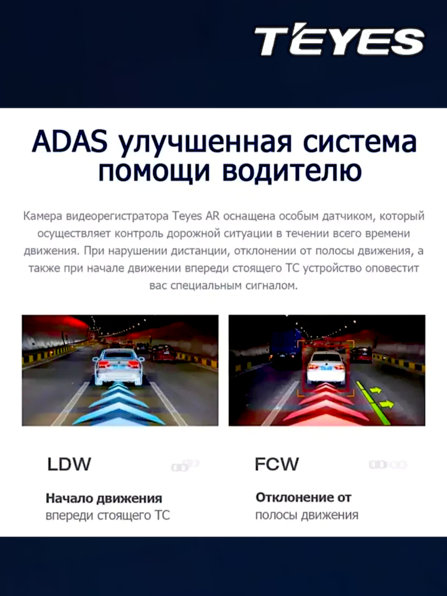 TEYES X5 Видеорегистратор для автомобилей — фото 1