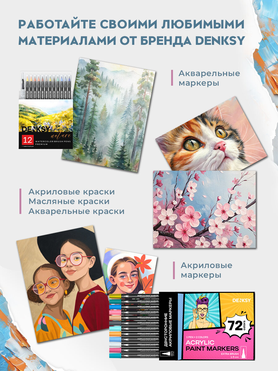 Набор хлопковых холстов на картоне DENKSY, 5 шт, 30*30, 280 г/м — фото 1