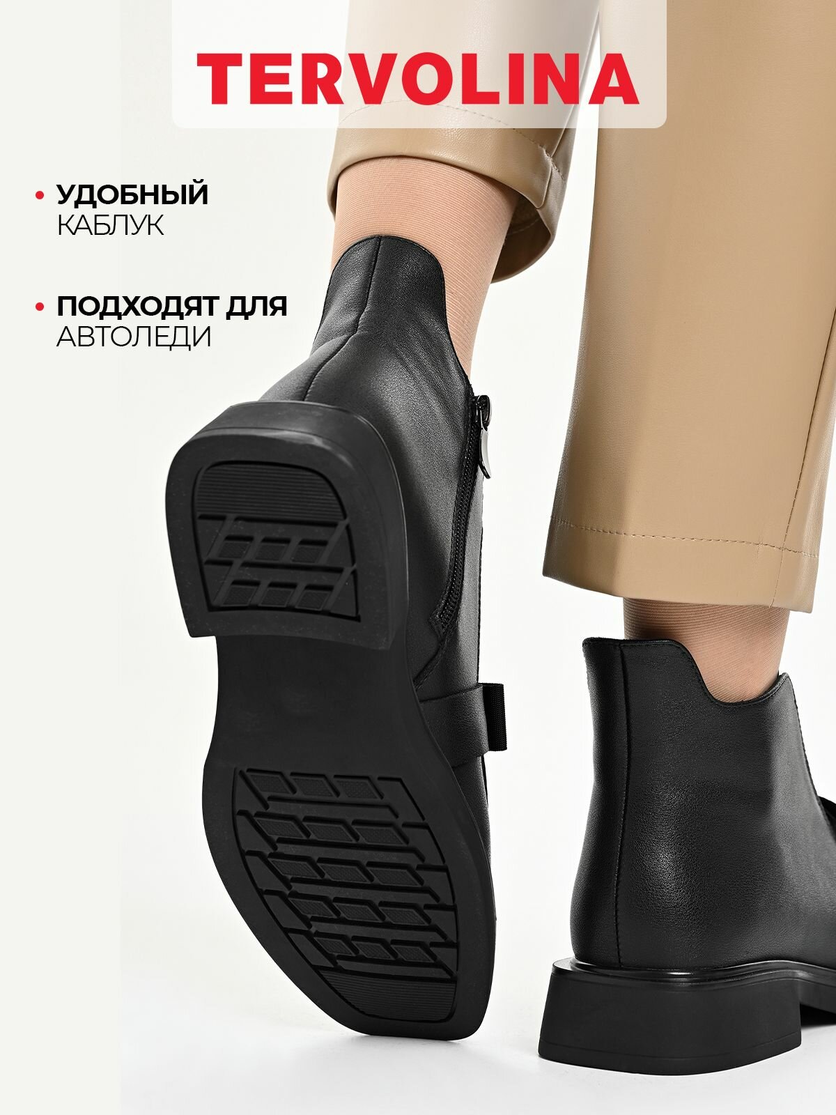 Ботинки TERVOLINA, размер 39, черный — фото 1