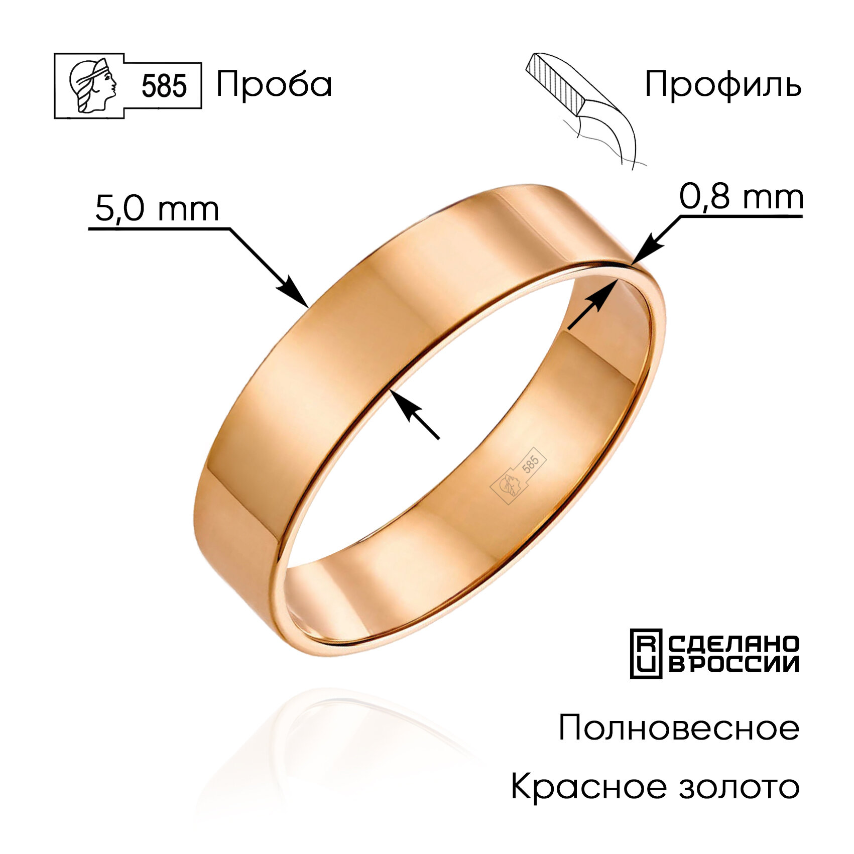 Кольцо обручальное ZOLOTO.GOLD, красное золото, 585 проба