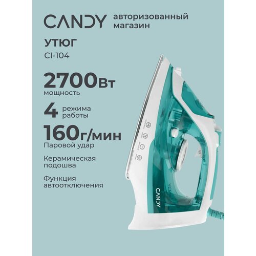фото Утюг candy ci-104