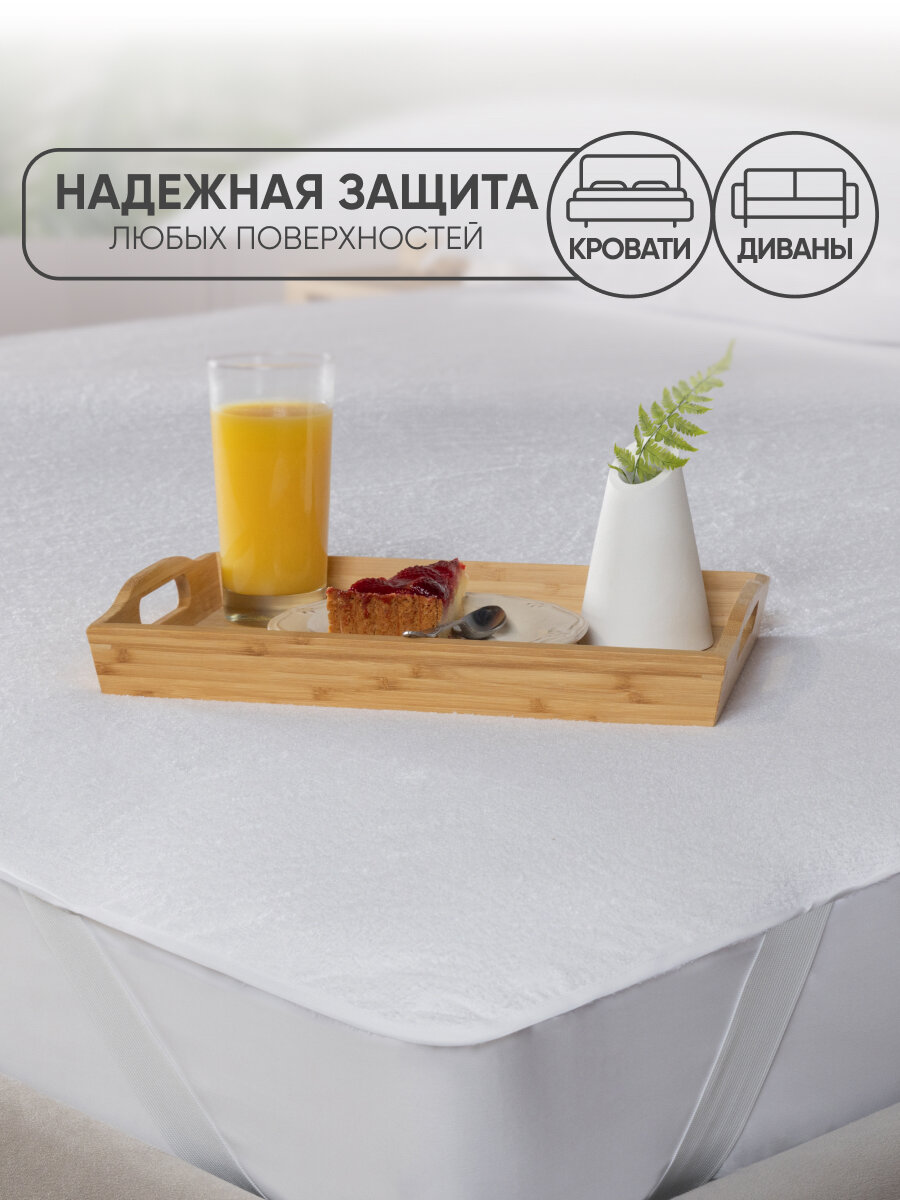 Чехол на матрас Askona (Аскона) Simple Terry 160х200х30 — фото 1