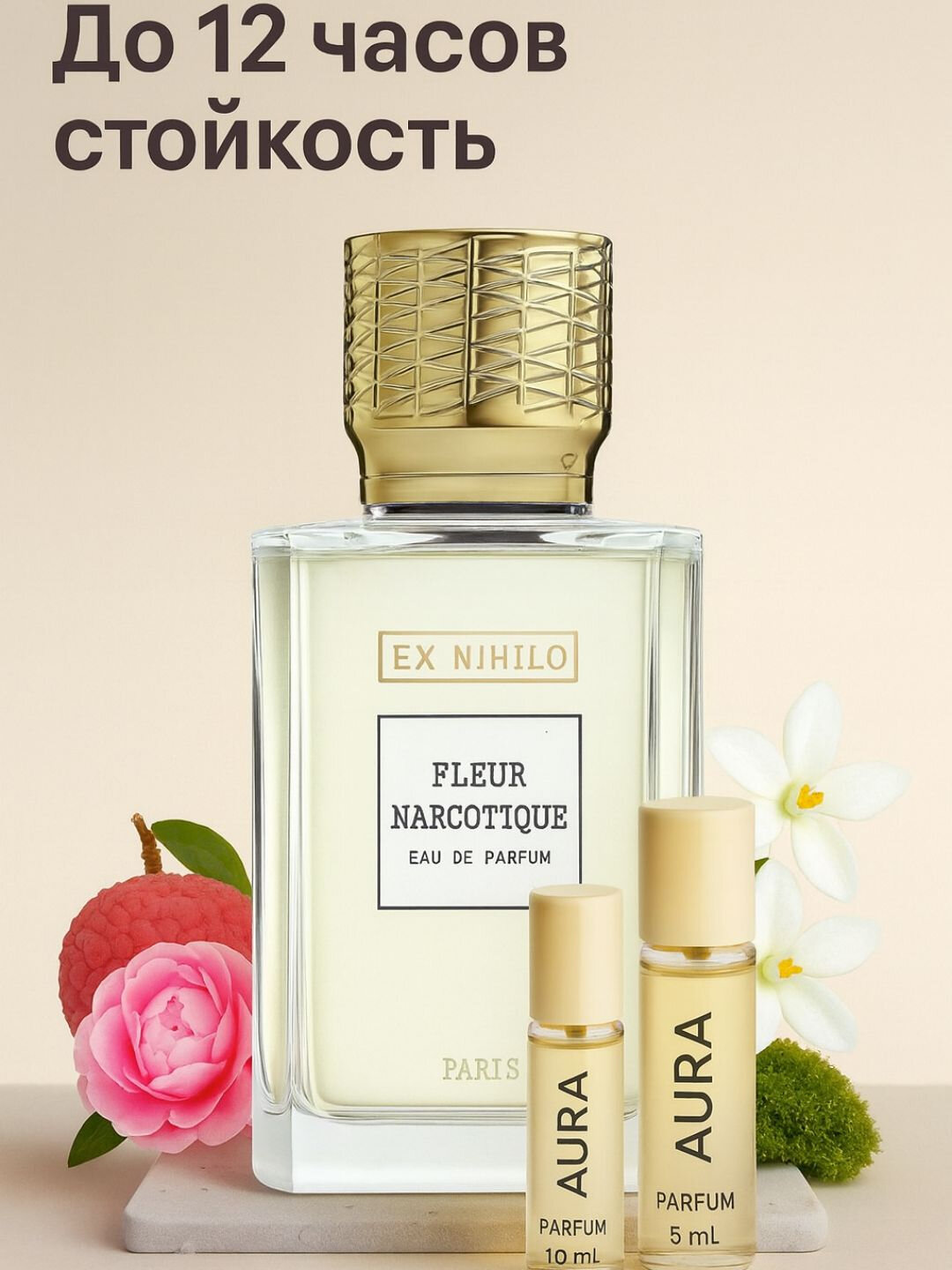 Духи Fleur Narcotique духи унисекс для женщин и мужчин, летний осенний духи3ml