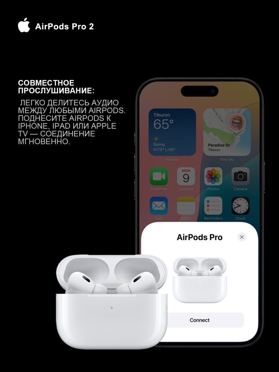 Беспроводные наушники с ANC, Bluetooth 5.3, MagSafe кейсом, IP54 — фото 1