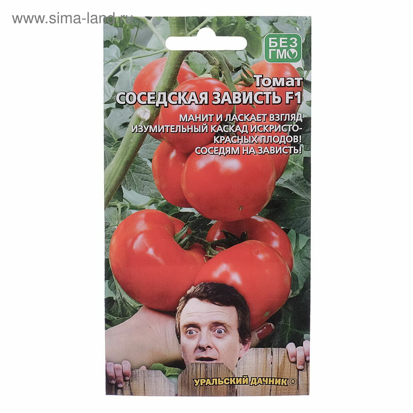 Семена Томат 