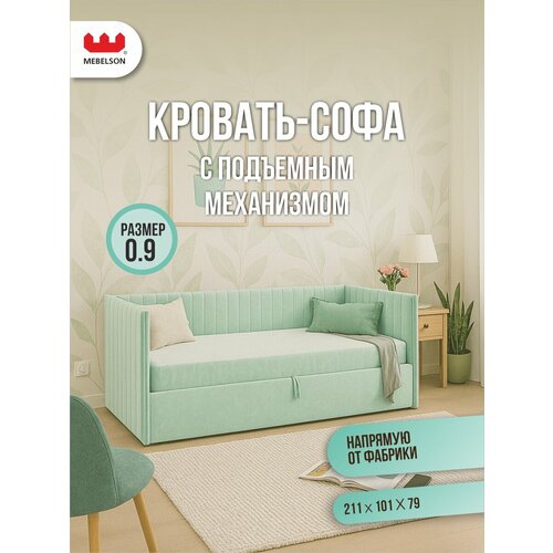 фото Кровать с подъемным механизмом твикс (софа) 90х200 см mebelson