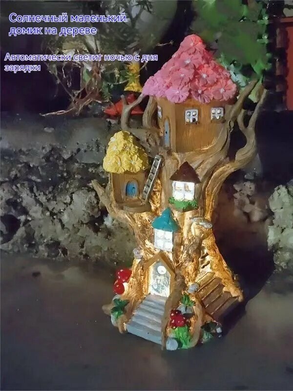 Фигурка садовая