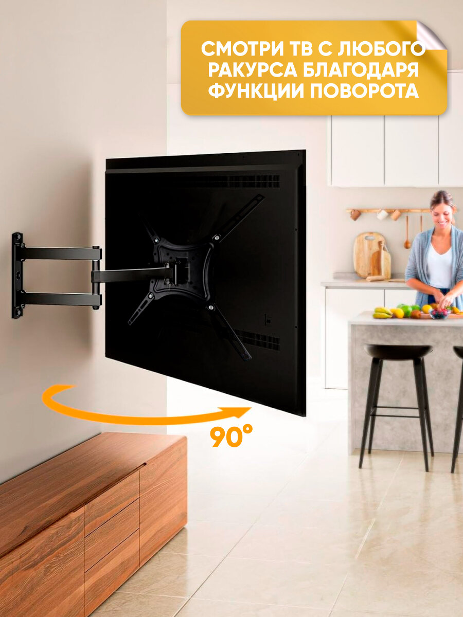 Настенный кронштейн для телевизора наклонно-поворотный 32" - 55" VESA 100х100; 200х200; 300х300; 400х400 // X-400 — фото 1