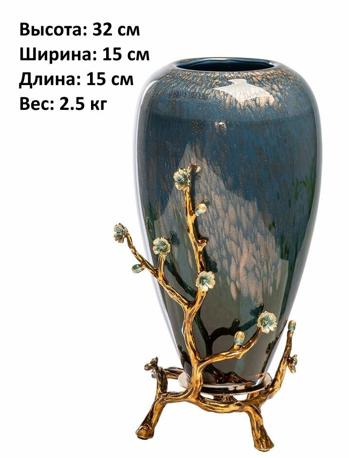 Ваза стеклянная Garda Decor 55RV5476S металл высота: 32 см.