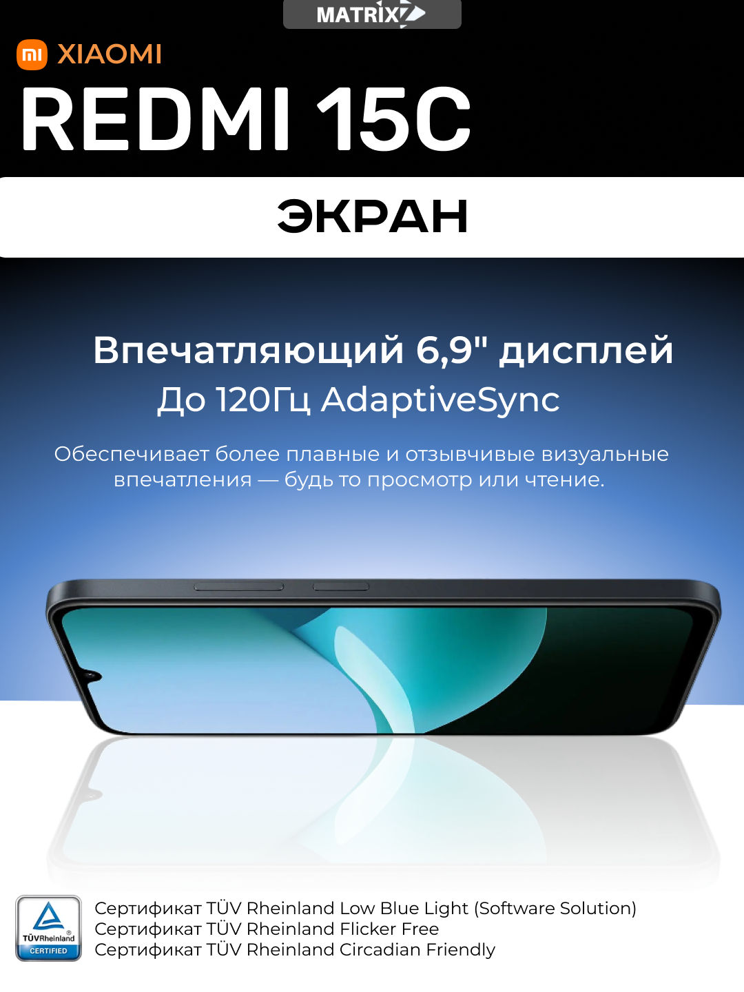 Смартфон Xiaomi Redmi 15C, дисплей 6.9" 120Hz, камера 50+8Мп, 6000mAh, 4/128GB, Midnight Black — фото 1