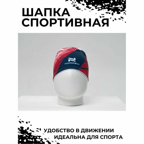 фото Шапка nordski для детей, размер 54, красный