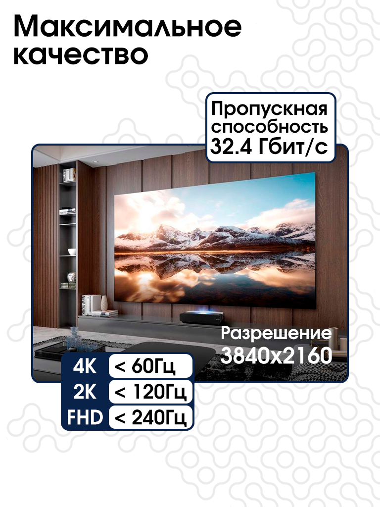 Кабель Type-C - DisplayPort, 4К/60Гц, Displayport1.3, длина 1,8 метра — фото 1