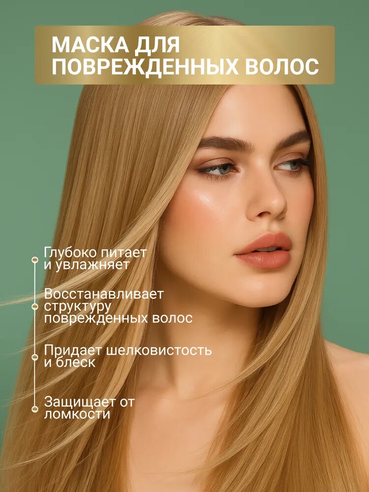 ESTEL / Curex Therapy – Маска для повреждённых волос «Vita-терапия», 500мл, (арт: CR500/M5) — фото 1