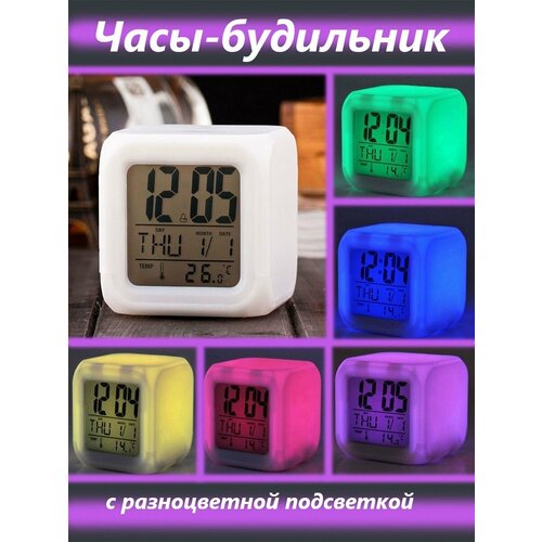 фото Часы-будильник электронные color change с разноцветной подсветкой / часы настольные электронные xpx