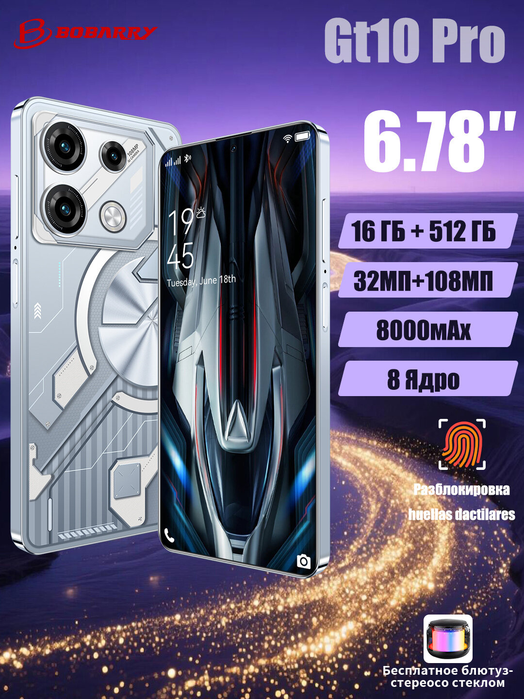 Игровой смартфон GT10 Pro， 16 GB+1 TB, 6.78", 3168x1440, 8000 мАч, Android 14， геймерский телефон--+колонка