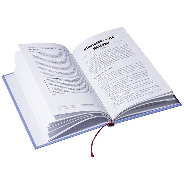 Как создать настольную игру — фото 1