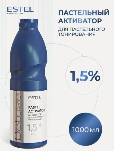 Изображение товара ESTEL Активатор - оксид - окислитель DE LUXE 1,5% для пастельного тонирования волос, 1000 мл