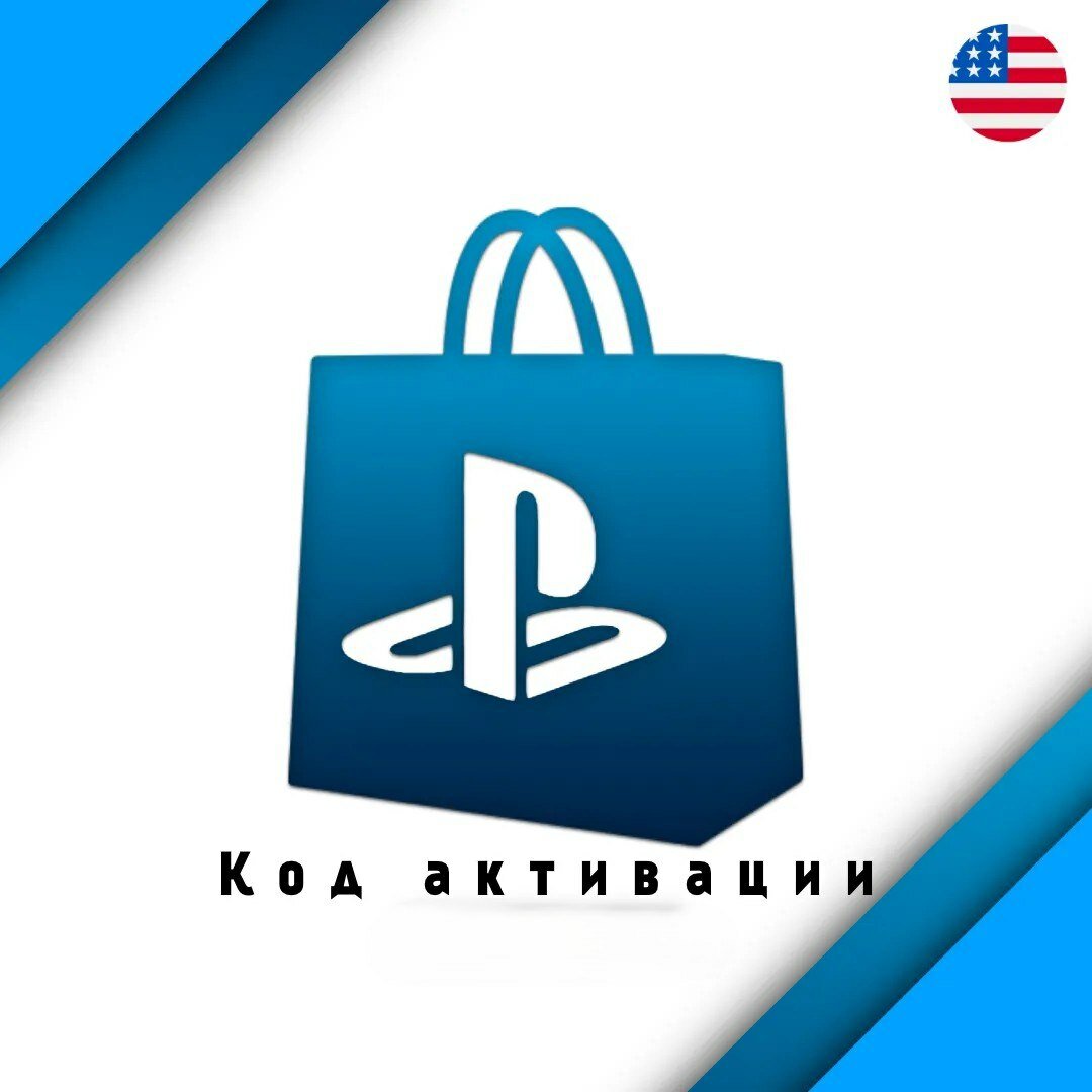 Пополнение счета PlayStation Store 2 (USD) / Код активации Доллары / Подарочная карта / Gift Card (США)