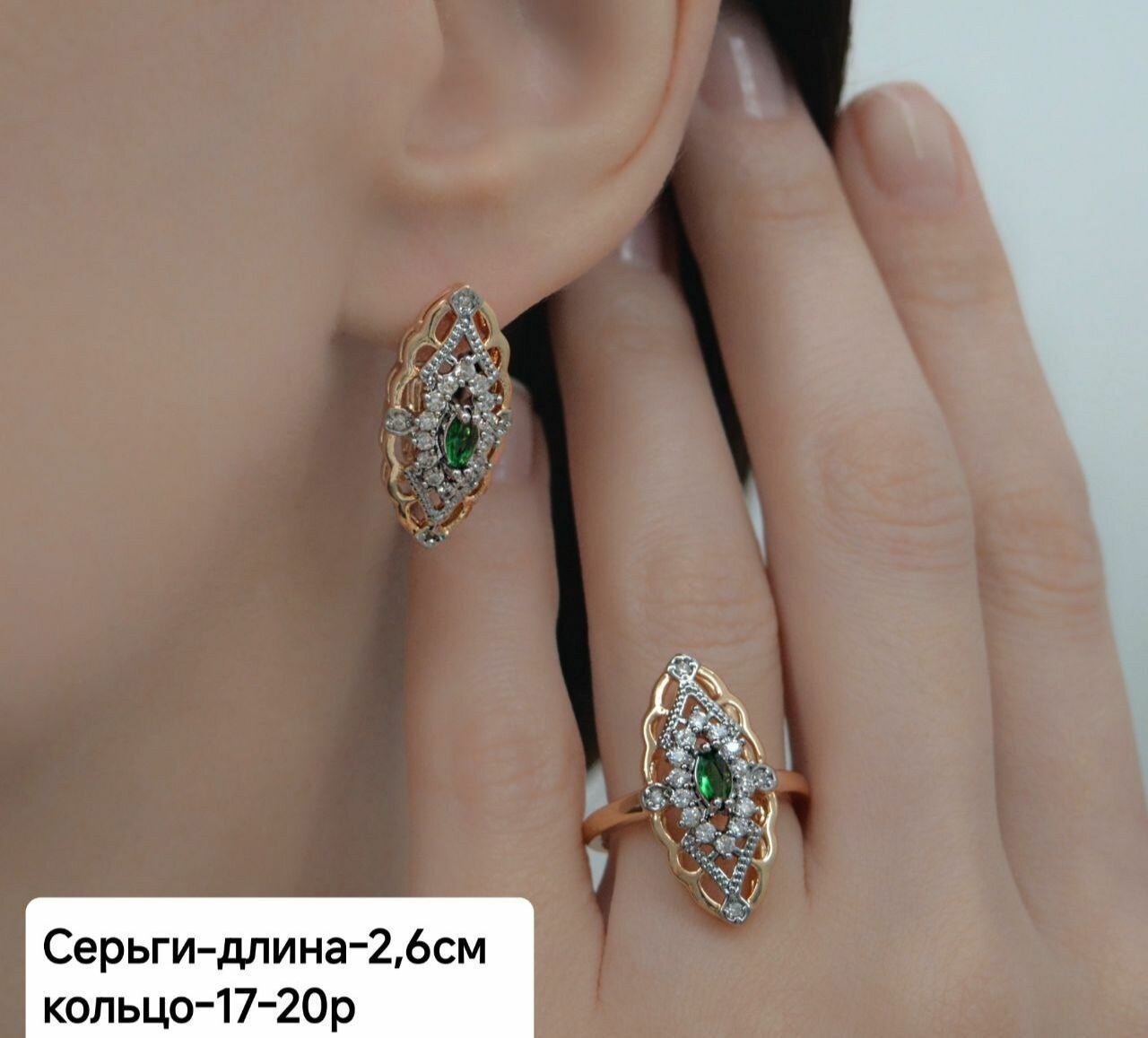 Комплект бижутерии: серьги, кольцо, искусственный камень, размер кольца 18, зеленый