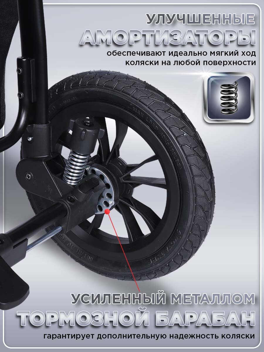 BabyCare Прогулочная Коляска Venga с надувными колесами и нагрузкой до 22кг, черный — фото 1