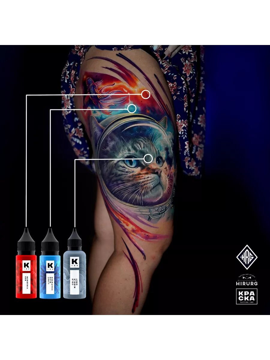 Краска для тату "Краска Tattoo Ink" Красная Калина 15мл / red — фото 1