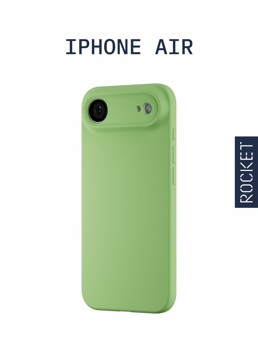 Чехол на iPhone Air ROCKET Sense, цвет: зеленый