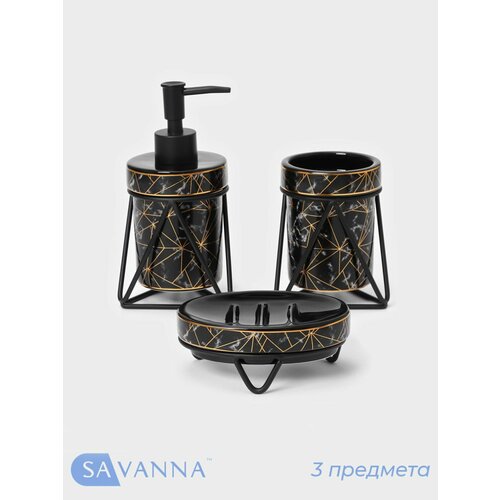фото Аксессуары для ванной savanna геометрика, 3 предмета, мыльница, дозатор для мыла 290 мл, стакан, чёрные