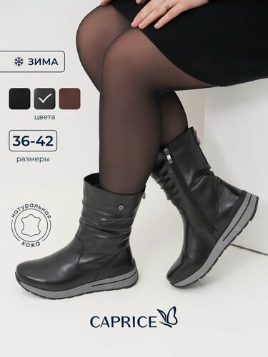 Изображение товара Полусапоги