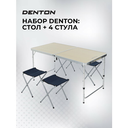 Набор Denton: стол + 4 стула Синий; RUS: Б/р, Ориг: one size