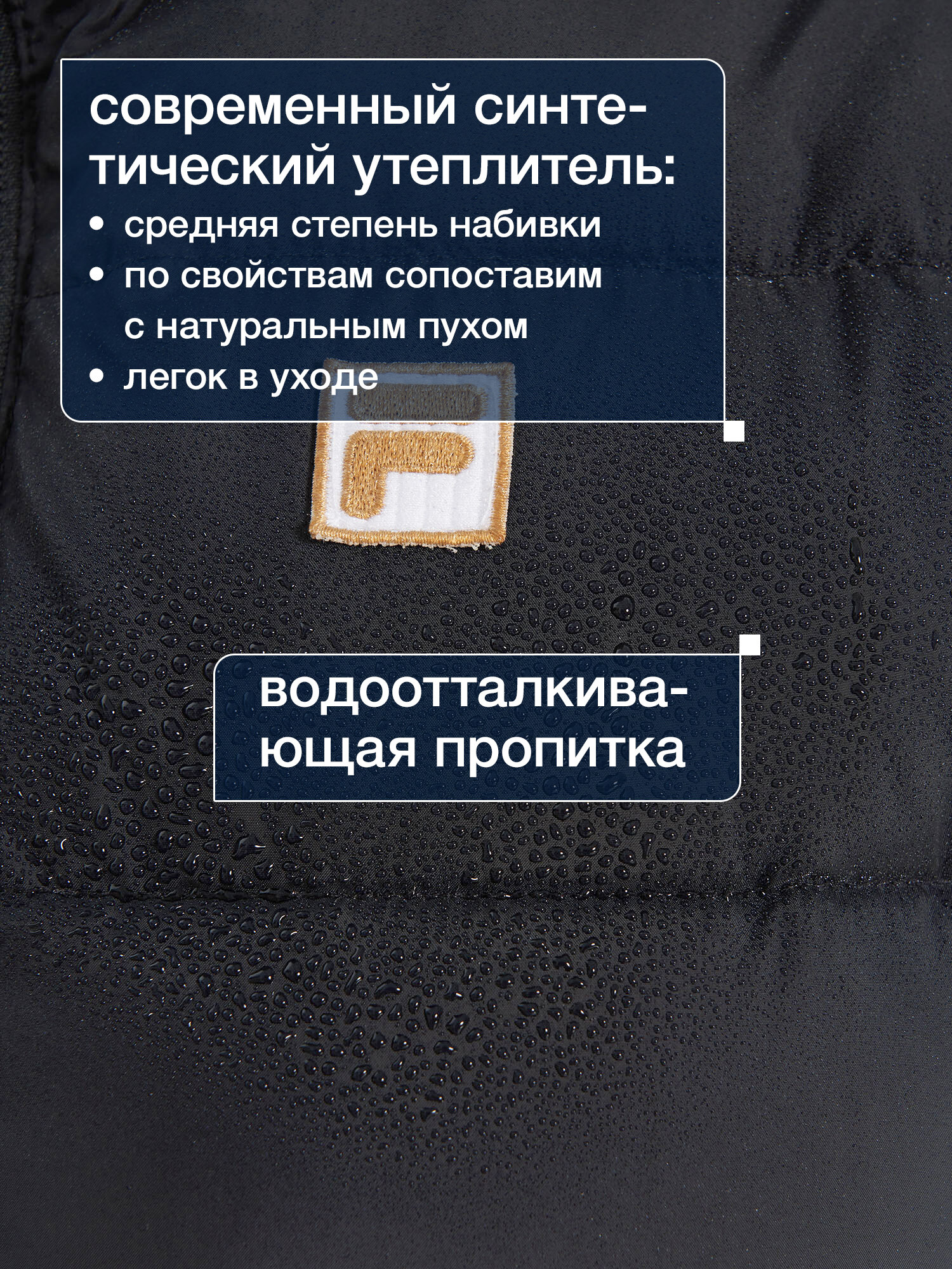 Пуховик Fila Women's Essential Fake Down Jacket, размер 46-48, черный — фото 1