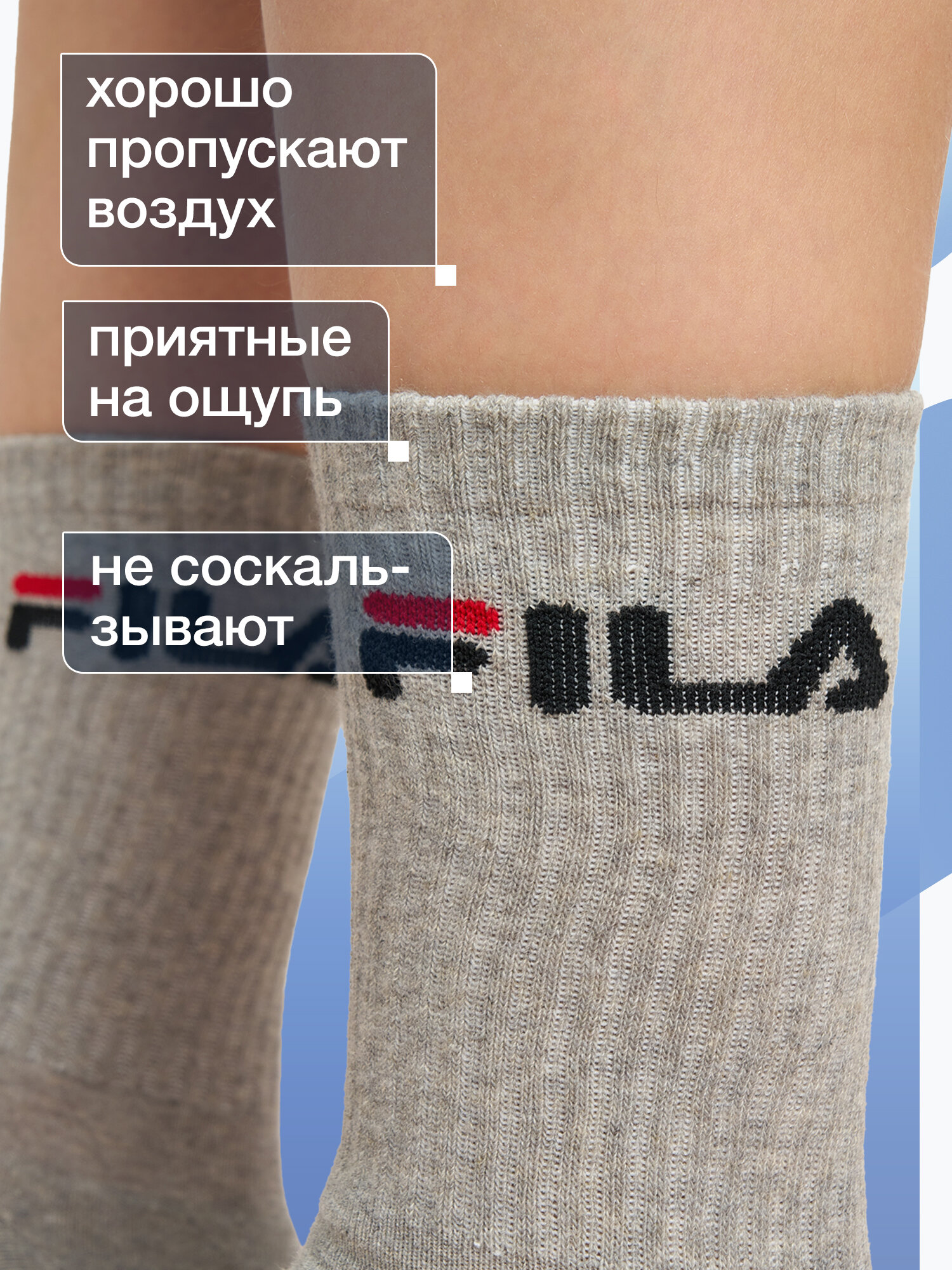 Носки Fila Unisex Crew Socks 5p, комплект, 5 пар, размер 43-46, мультицвет — фото 1