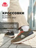 Кроссовки Kappa AUTHENTIC RUN CNVS M