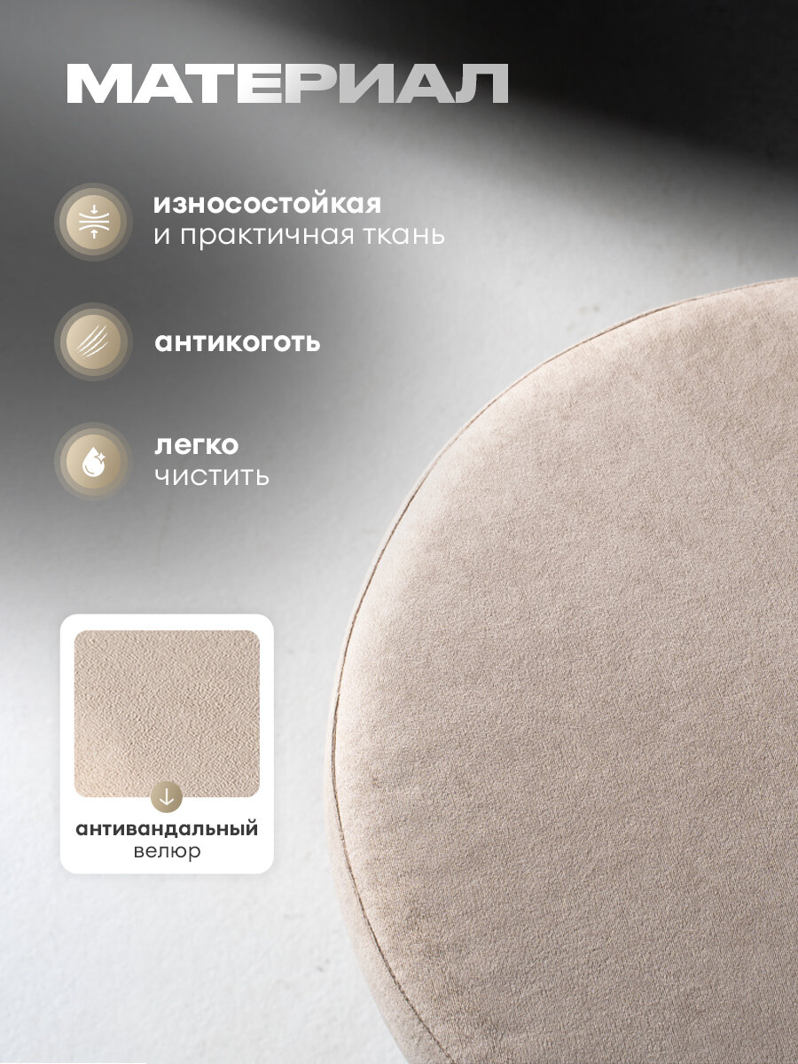 Изображение Стулья для кухни 4 шт мягкие со спинкой для дома дуб + бежевый