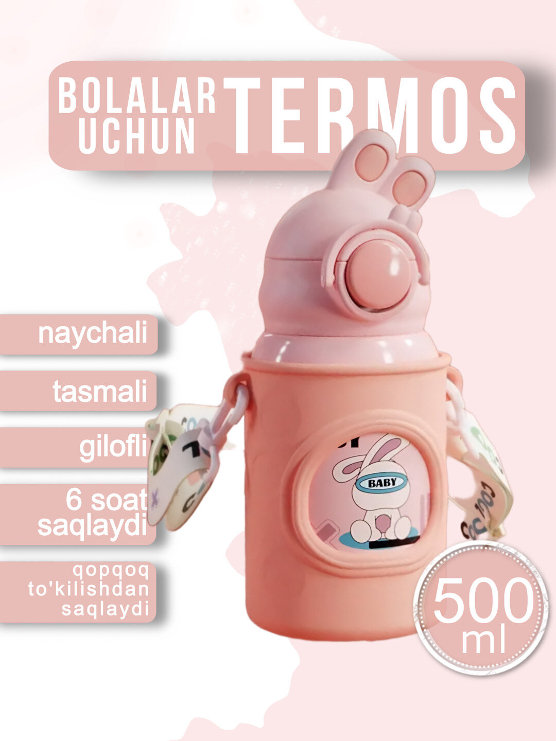 Детский термос Зайчик с чехлом , ремешком и трубочкой 500 мл, Zi Store