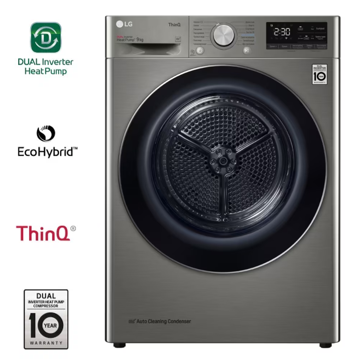 Сушильная машина LG DC90V5V9S 9 кг тепловой насос Wi-Fi инверторный мотор A ++