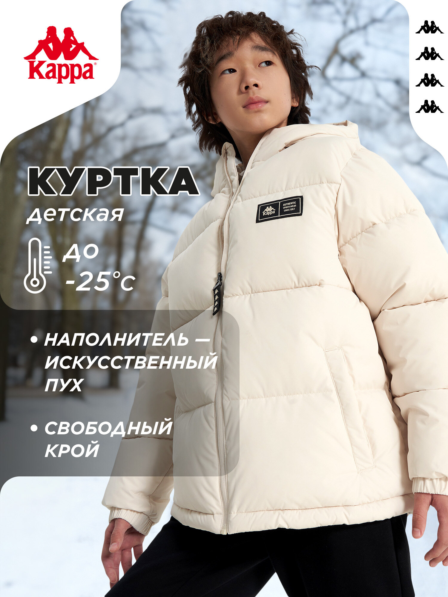 Kappa