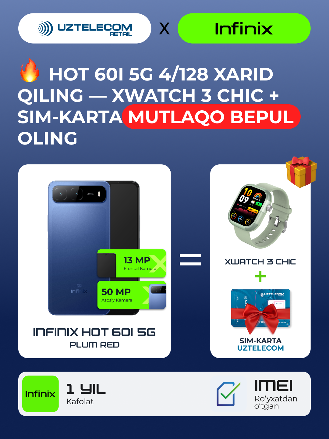 Infinix HOT 60i 5G 4/128GB — Мощный смартфон с быстрой сетью 5G, большим экраном и ёмким аккумулятором! Shadow Blue