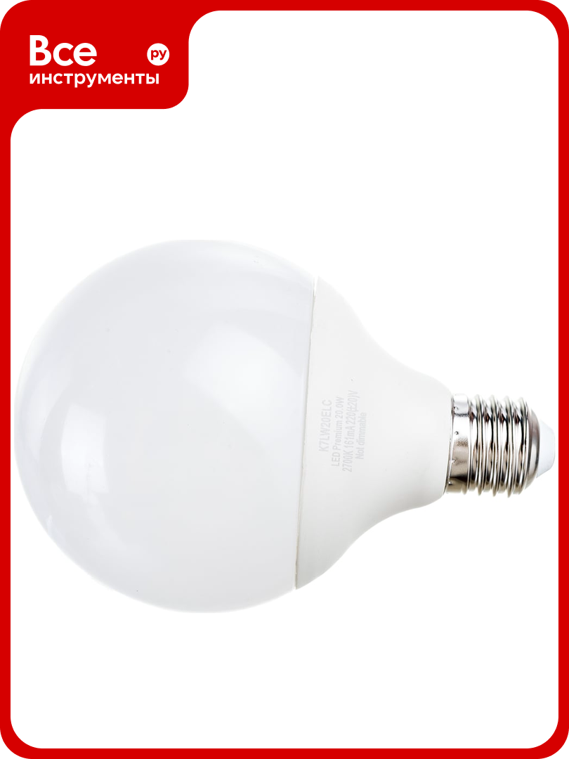 Светодиодная лампа Ecola globe LED Premium 200W G95 220V E27 2700K 320 шар композит 140x95 K7LW20ELC