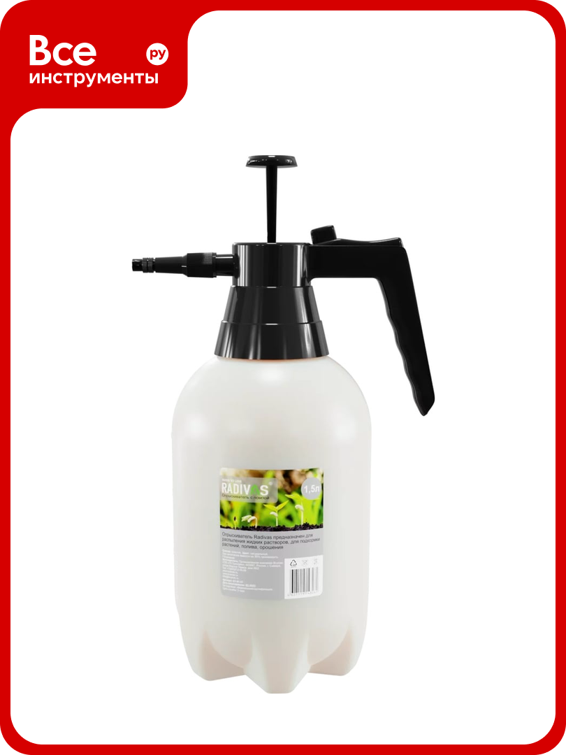 Опрыскиватель Radivas с черной помпой/пластиковой форсункой 1 л натуральный G1-01-13