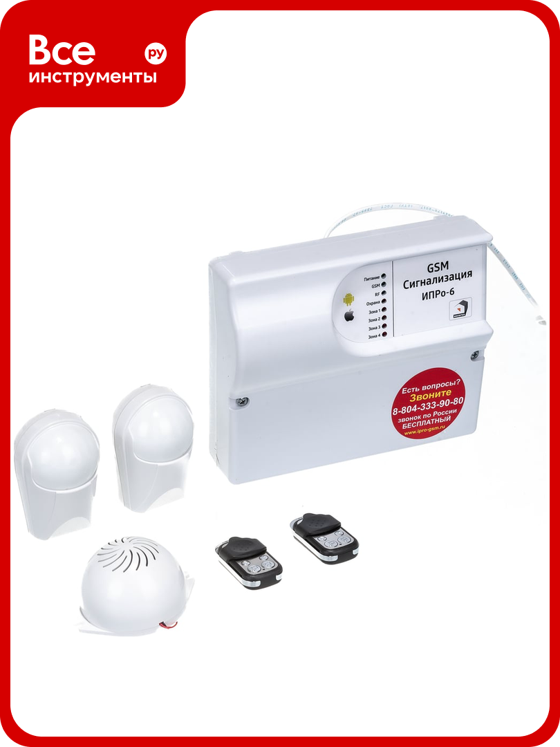 Проводной набор ипро Проникновение 6 865