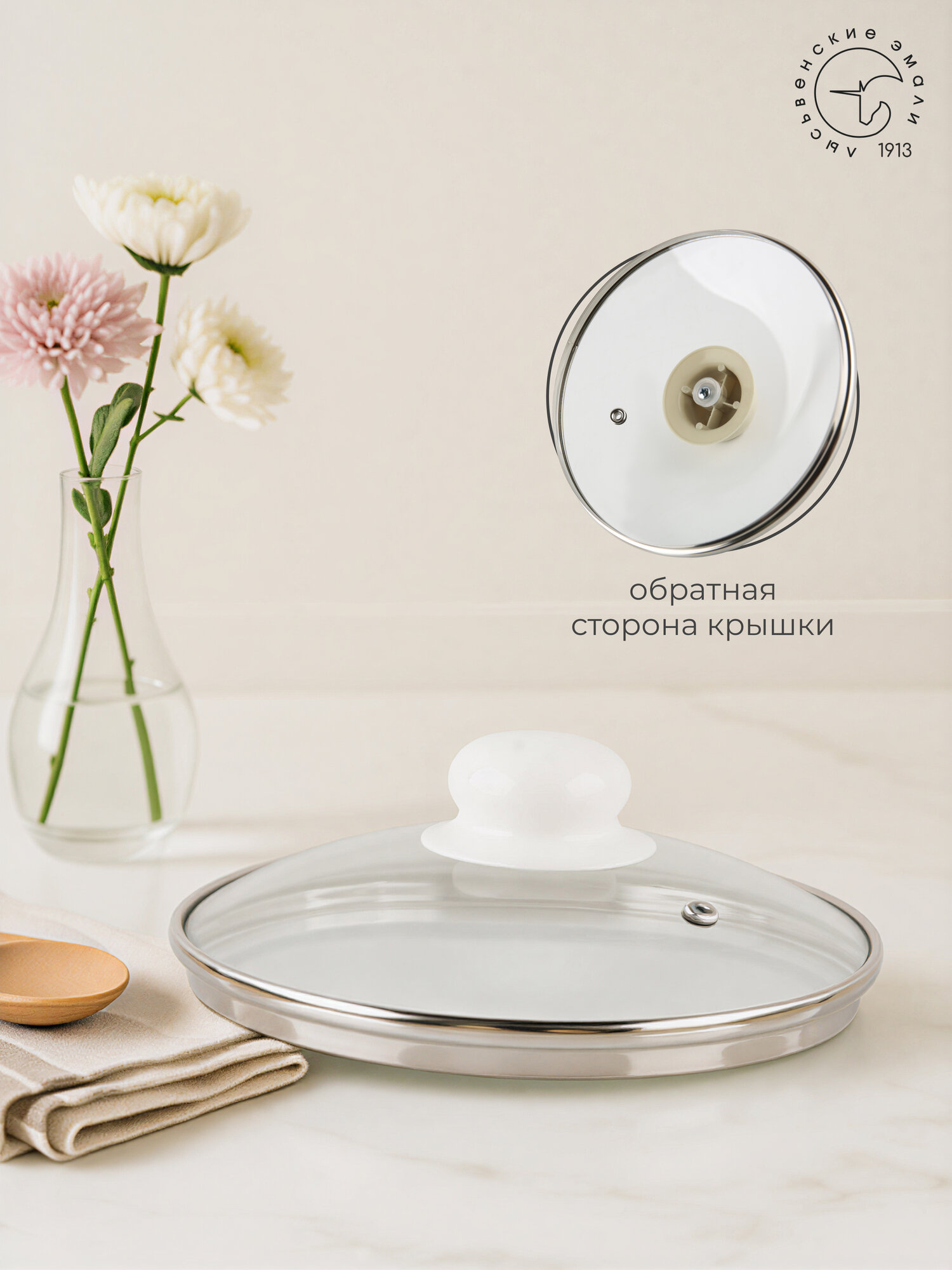 Набор кастрюль Лысьвенские эмали "Летний этюд" эмалированных- 3шт (2л, 3,5л, 5л) с крышками для всех видов плит — фото 1