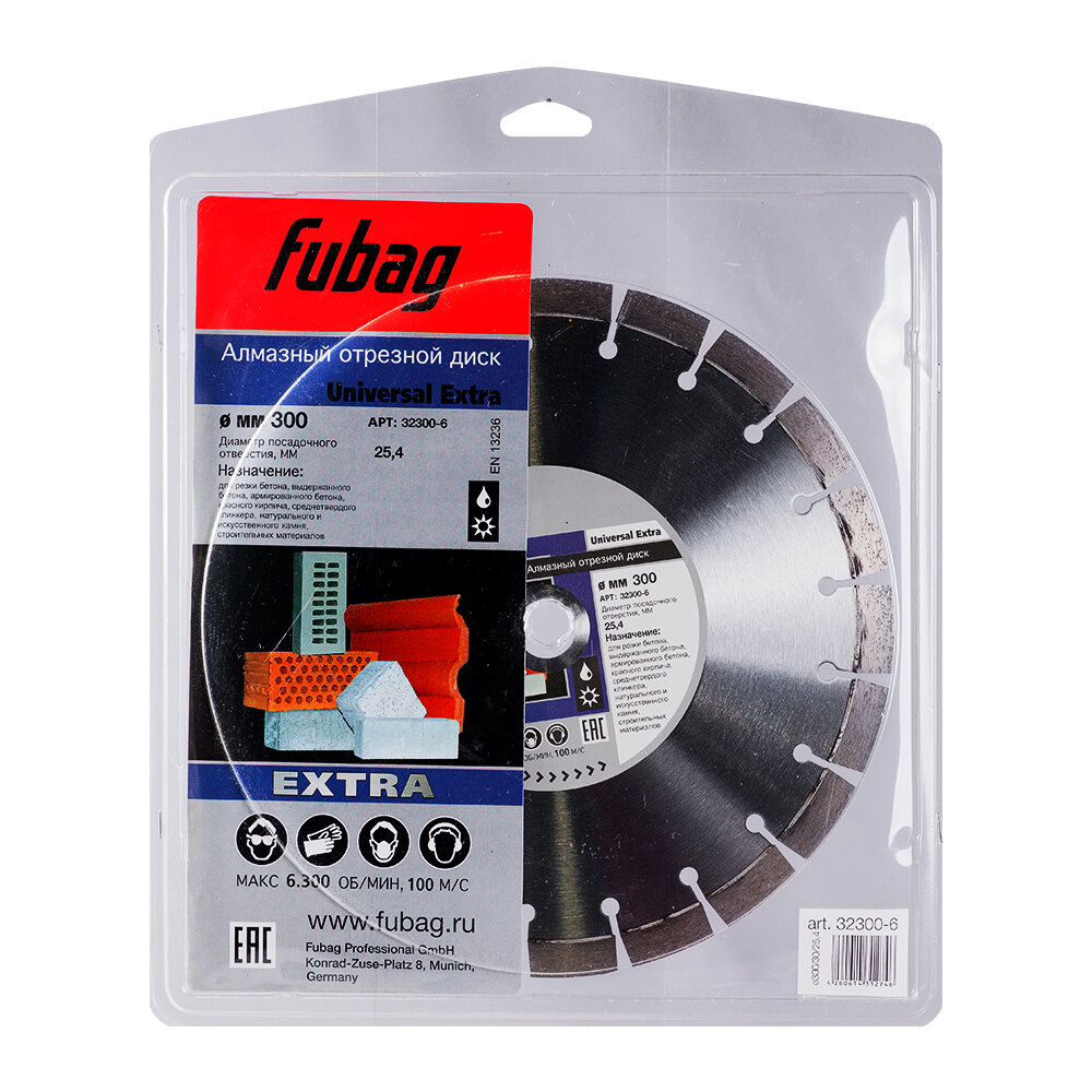 Алмазный отрезной диск Fubag Universal Extra (300мм/25.4мм)