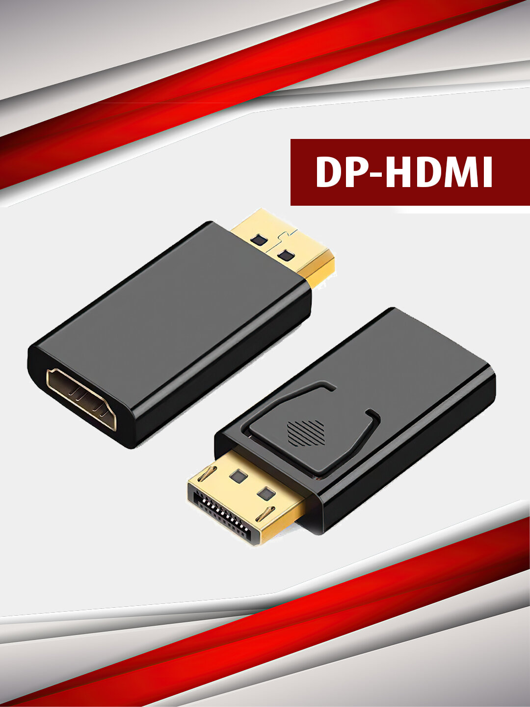 HDMI – DisplayPort 4K Адаптер (HDMI → DisplayPort ): подключите HDMI-устройство к DisplayPort-монитору!