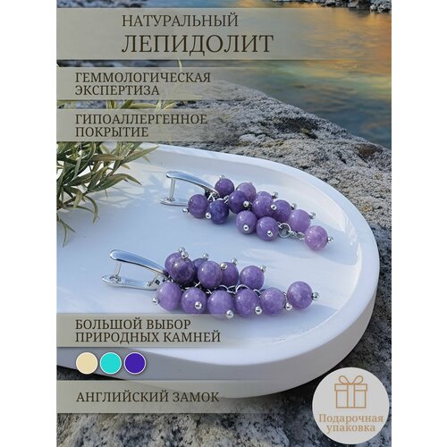фото Серьги, фиолетовый
