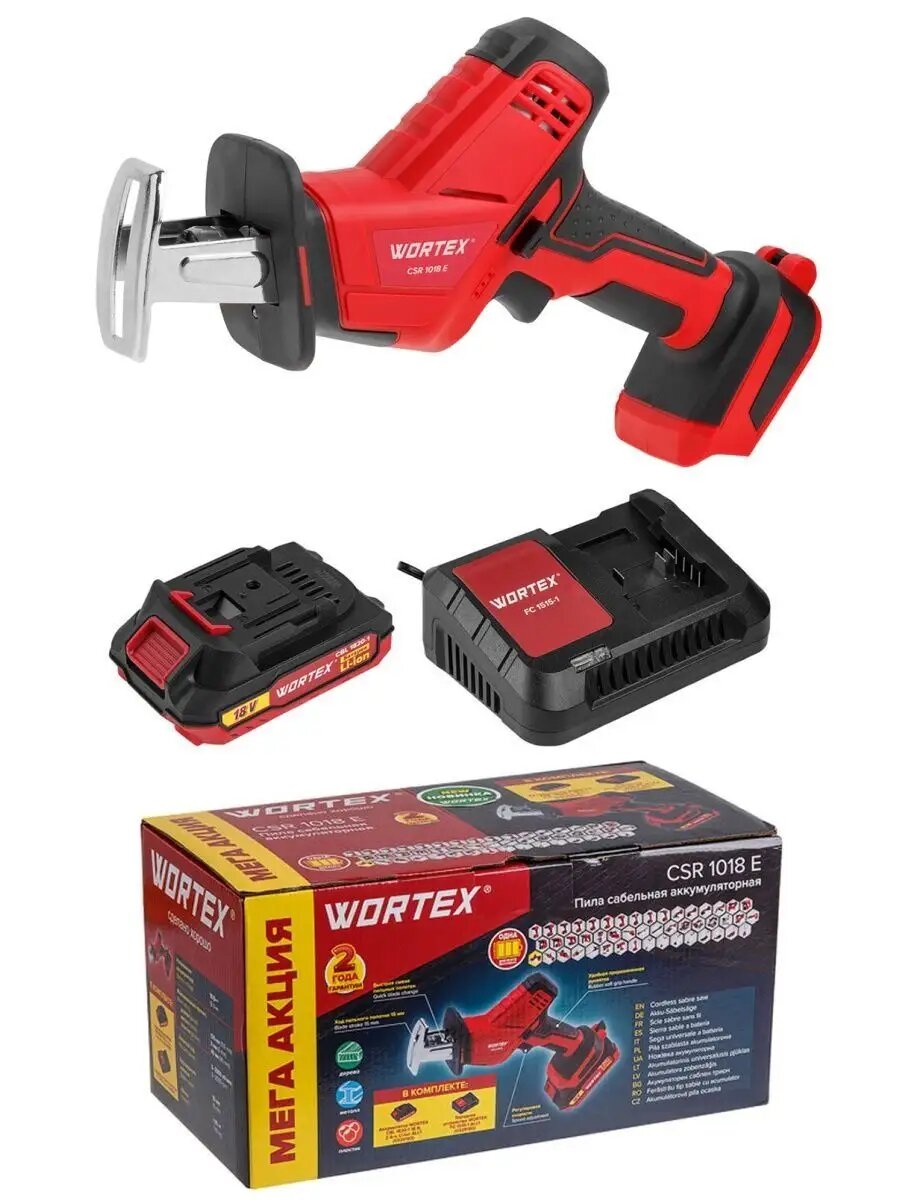 Пила сабельная аккумуляторная WORTEX CSR 1018 E ALL1 с АКБ и З/У (0329278)