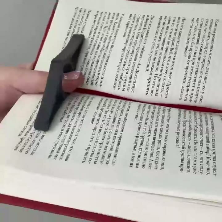 Держатель-закладка для страниц книги (на палец до 21,5 р-ра), синий, 11*3,5 см — фото 1