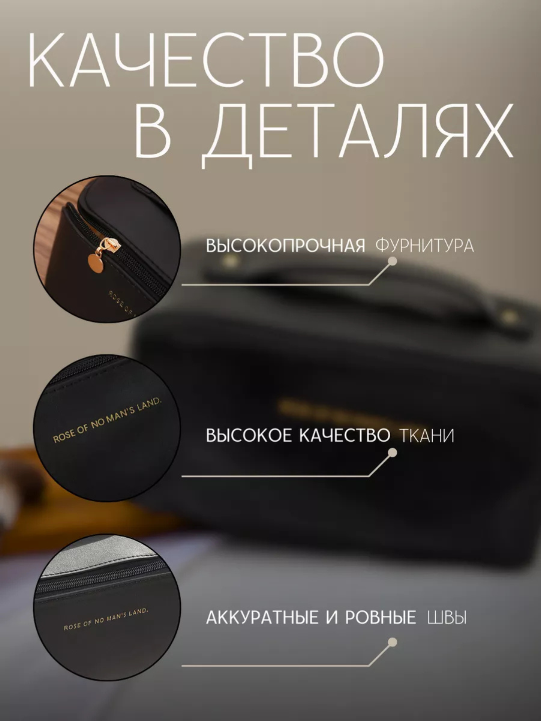 Косметичка ширина: 18 см., высота: 10 см., длина: 20 см., , черный — фото 1