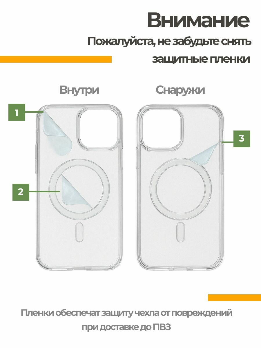 Чехол на Apple iPhone 16 Pro Max (Айфон 16 Про Макс) MagSafe с магнитом и принтом Розовый точечный градиент — фото 1