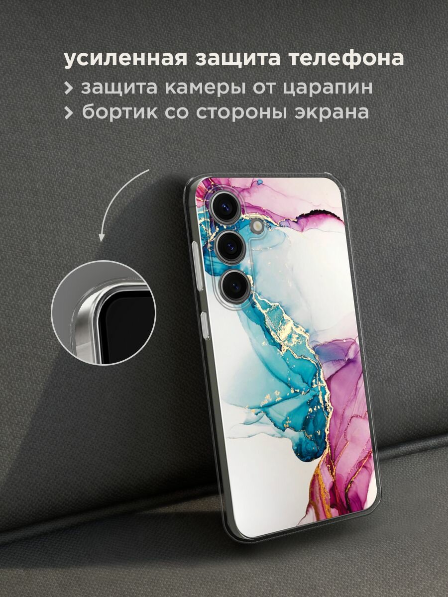 Чехол на Samsung Galaxy S25 / Самсунг S25 с принтом "Розовые разводы рисунок" — фото 1
